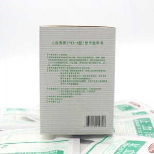 樂康醫用耗材批發_桂林?？瞪寡＞d