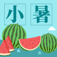 樂康醫療：小暑之后該如何養生！