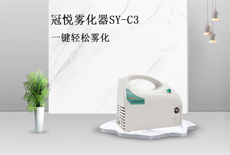 樂康醫(yī)療器械網(wǎng)：在家進行霧化有風險嗎？