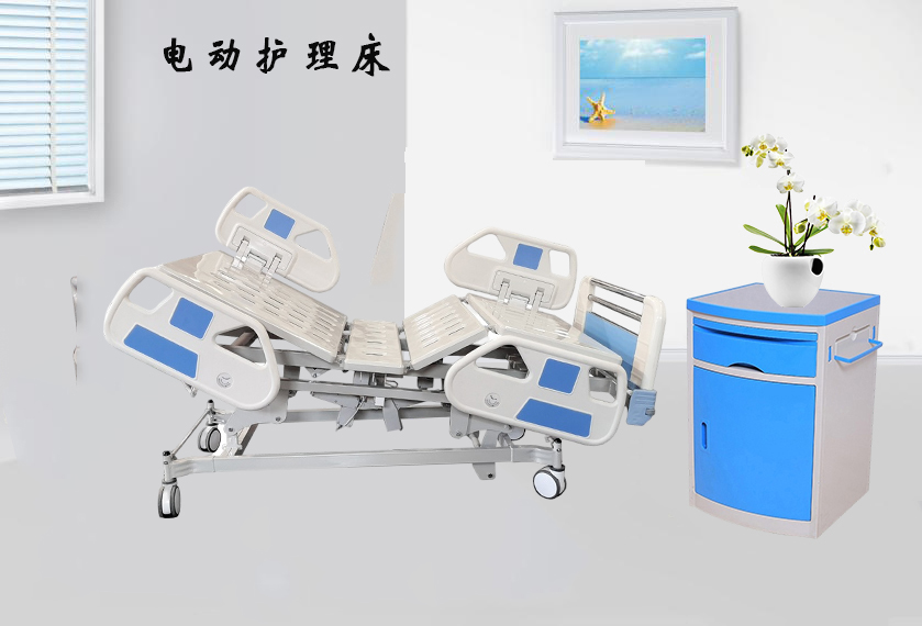 樂康醫療器械網帶你了解冠悅多功能電動病床！