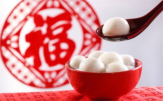 元宵節快樂，愿花好月圓，諸事圓滿！