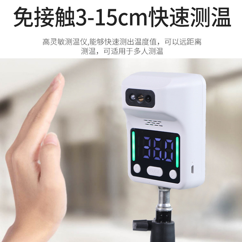 冠悅紅外額溫計(支架式)KV-12，使用注意事項