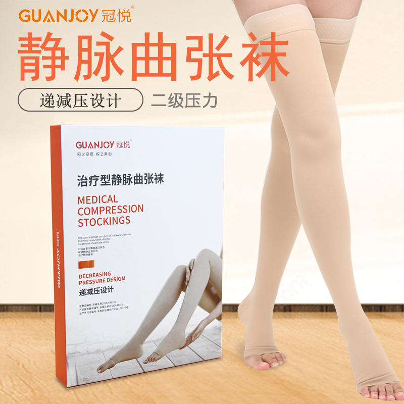 什么人群需要靜脈曲張襪？